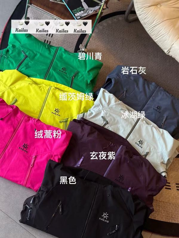 太阳花石同款！2024秋季户外男士透气防泼水拼色佺部压胶情侣同款|undefined