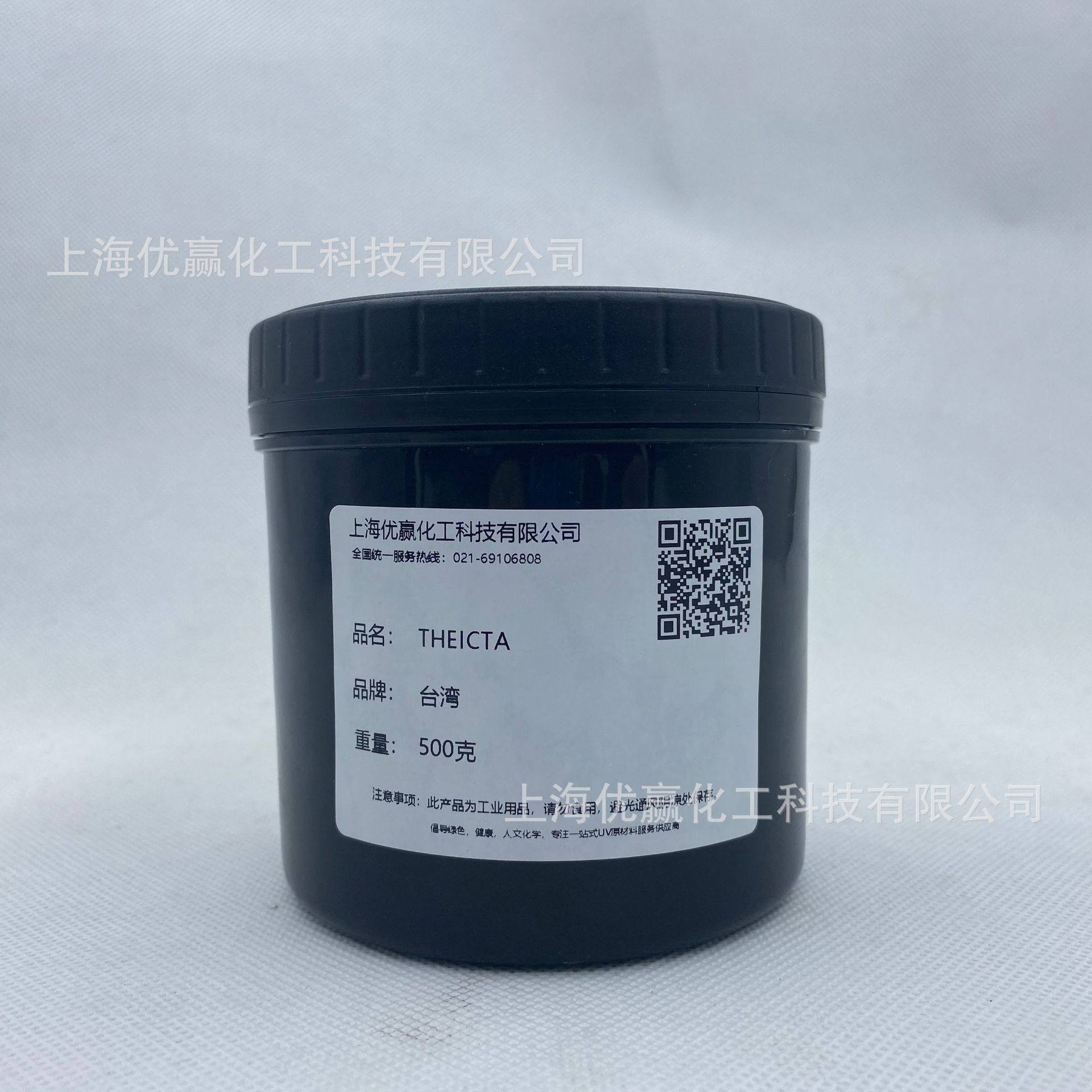 【样品装】500g/瓶 5404 2官脂肪族聚氨酯丙烯酸酯 对玻璃附着好