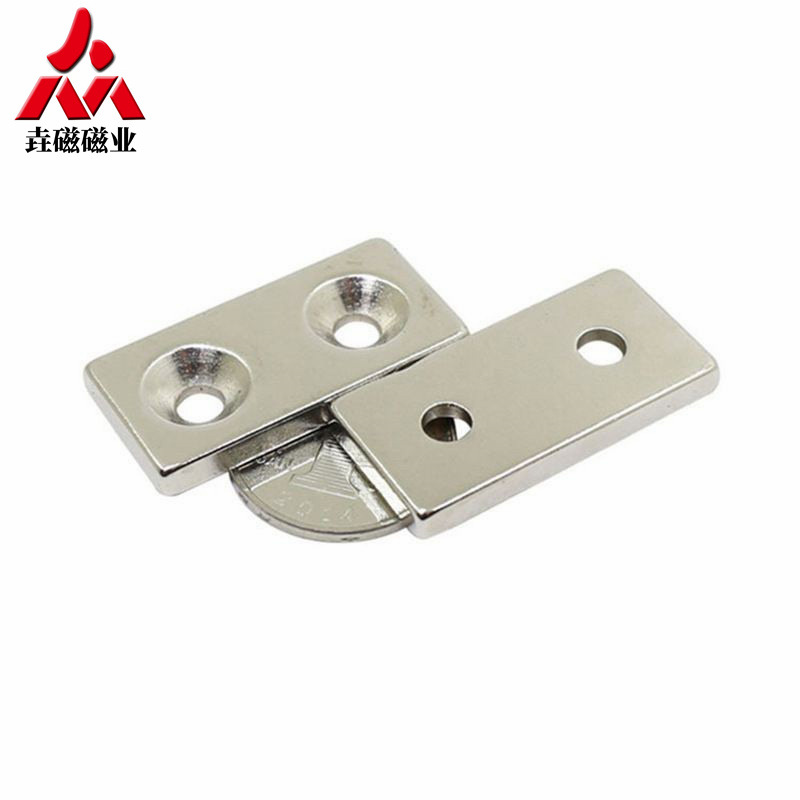 钕铁硼方形强磁螺丝沉孔F20*10*3/4/5方块强力磁铁片吸铁石磁石