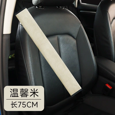 shoulder pads, car seatbelt covers, Seat belt shoulder pad - warm-beige-75cm-single-pack-recommended-for-use-in-large-trucksbuses