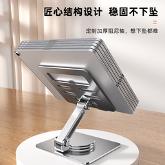 New Aluminum Foldable Laptop and Phone Stand Suitable for iPad, Desktop Cooling, Cross-Border Wholesale