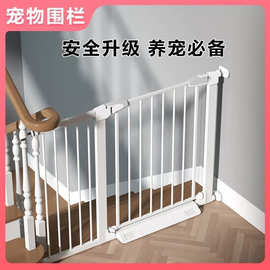 宝宝楼梯口护栏婴儿安门儿童围栏防护栏栅栏室内宠物栏杆隔离门