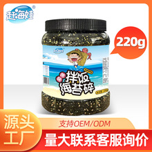 �s����220gԭζ���̦�郺ͯ��ʳF��˾�ϲ˜����lͰ�b���