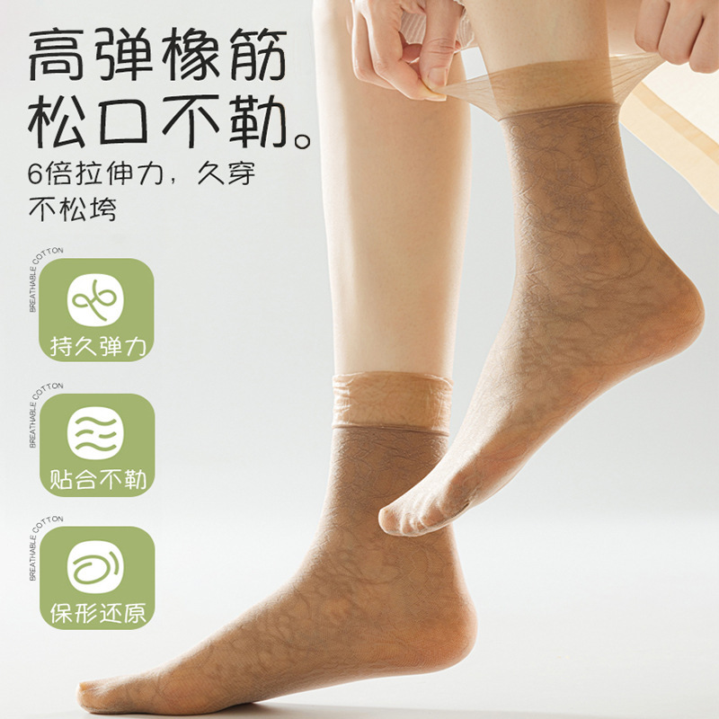 Medias de encaje de verano delgadas respirables de cristal anti-gancho de acero fabricantes de medias al por mayor