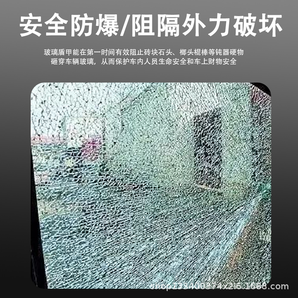 Source Factory Kpu Glass Shield Car Windshield Protective Film 7Mil External Anti-Explosion Film Anti-Stone Splash