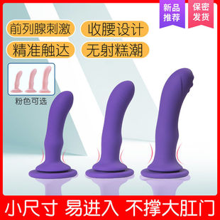 Anal Strip Massager for Men and Women, Anal Expansion Sex Products, Anal Plug, Chrysanthemum Adult Toys