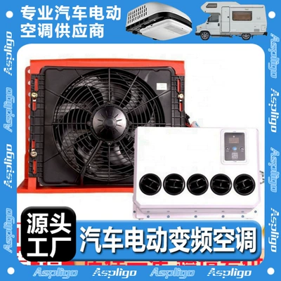 Tongyongxing – Automotive air conditioning Air Conditioner for