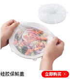 厨房用品_10