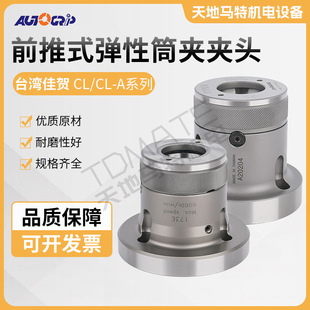 ԭ�b��Ʒ̨�����RͲ�A�A�^CL-30A4CL-36A5CL-42A5CL-42A6CL-52A6