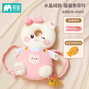 Estilo explosivo transfronterizo para que los niños aprendan a caminar Almohada anti-caída para la cabeza Almohada anti-caída para bebés Almohada anti-caída para bebés