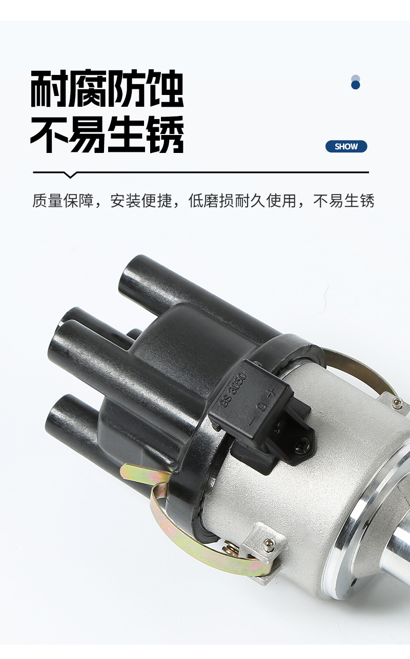 Suitable for Volkswagen Ford Car Distributor 0299052157/9230087231/12N.57/28-3258