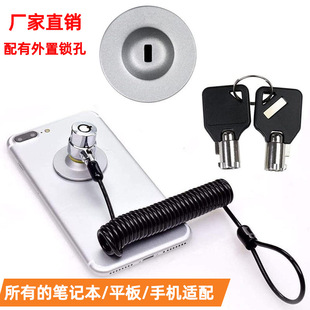 Telescopic anti-theft external lock hole suitable for notebook computer equipment bracket 1.8m steel cable tension spring rope lock