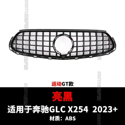 Suitable for Mercedes-Benz Glc New 2023 2024+ X254 Gypsophila Gt Modified Mid-Grid Front Bumper Grille (Zhongwang) - 2023-sport-gt-bright-black