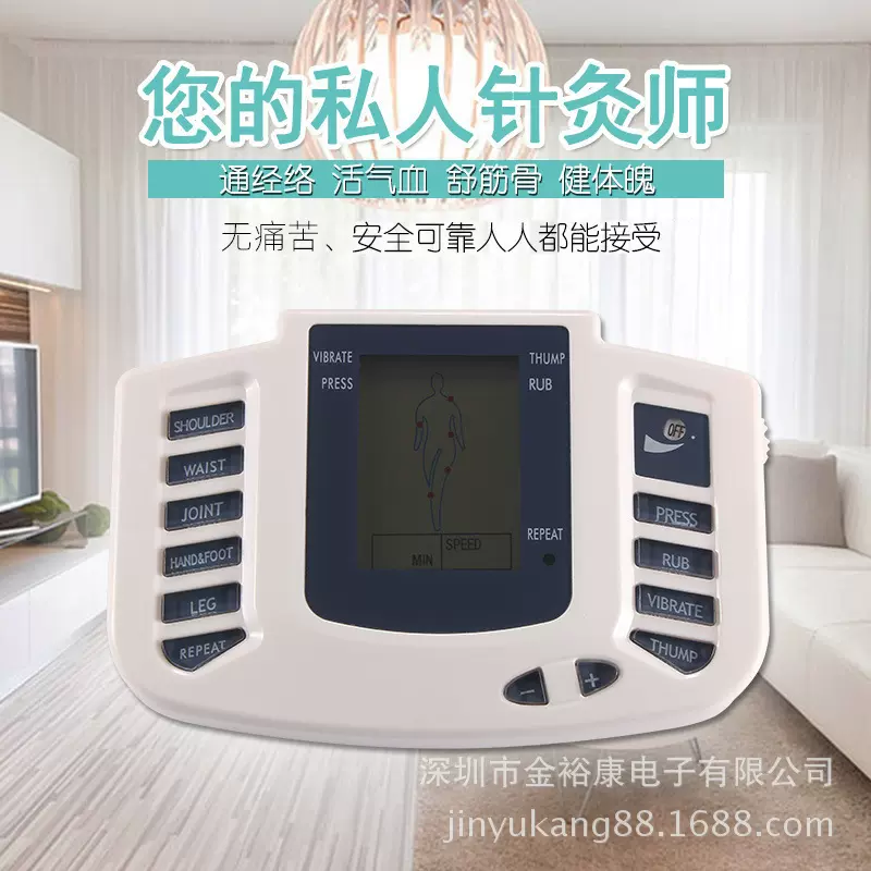 跨境直供中英文版电子筋络按摩器中老年家用型JR-309按摩仪