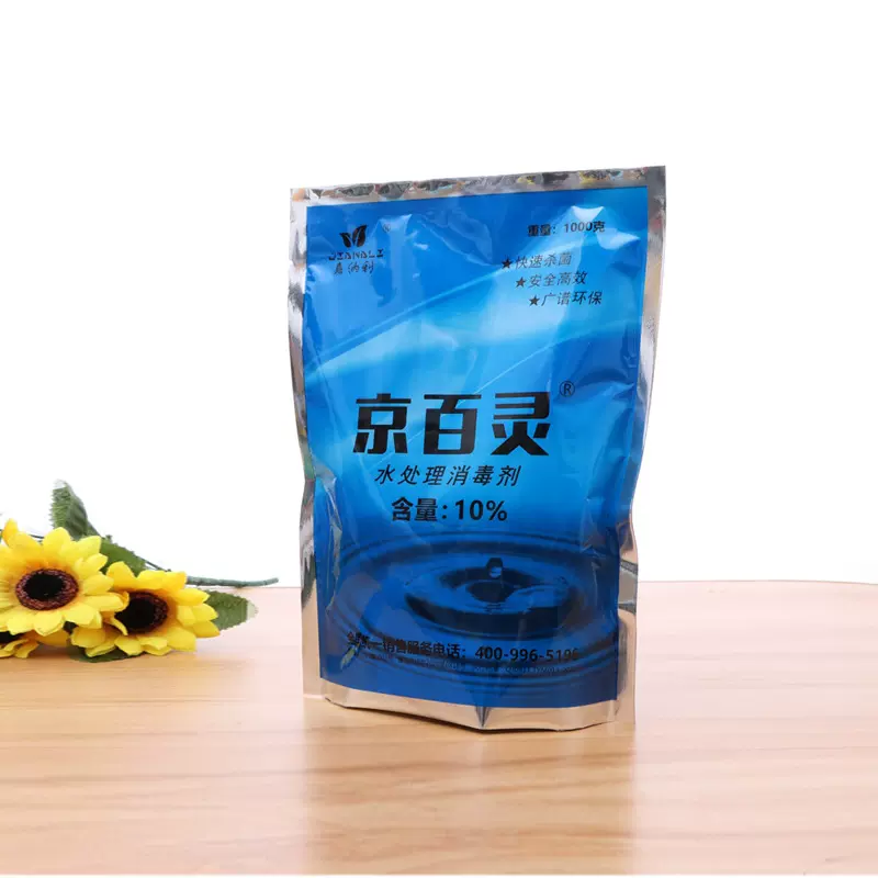 二氧化氯水产养殖消毒剂污水处理除臭除味灭藻杀菌水处理消毒剂