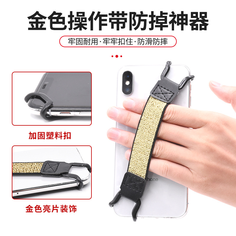 Soporte de la correa del teléfono móvil soporte perezoso teléfono móvil soporte trasero pegatina tableta teléfono móvil Correa antideslizante operador de una mano