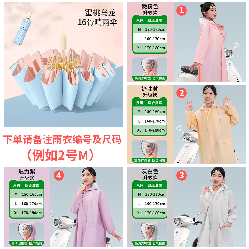 16本骨カラープラスチック折りたたみ傘 強化晴雨兼用日傘 日焼け防止・UVカット 大型日傘|undefined