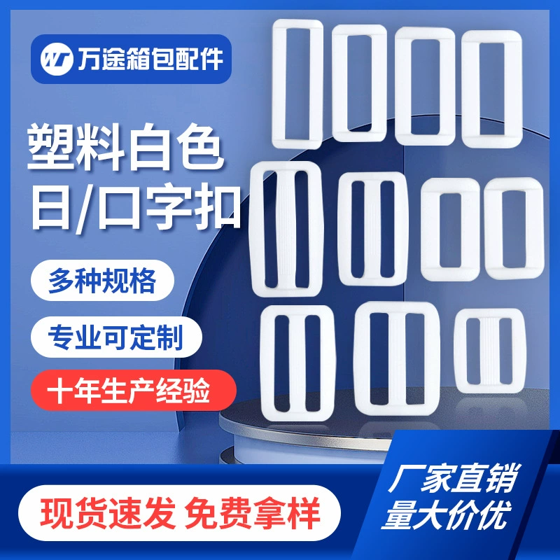 Производители спот поставляют пластиковые белые японские пуговицы