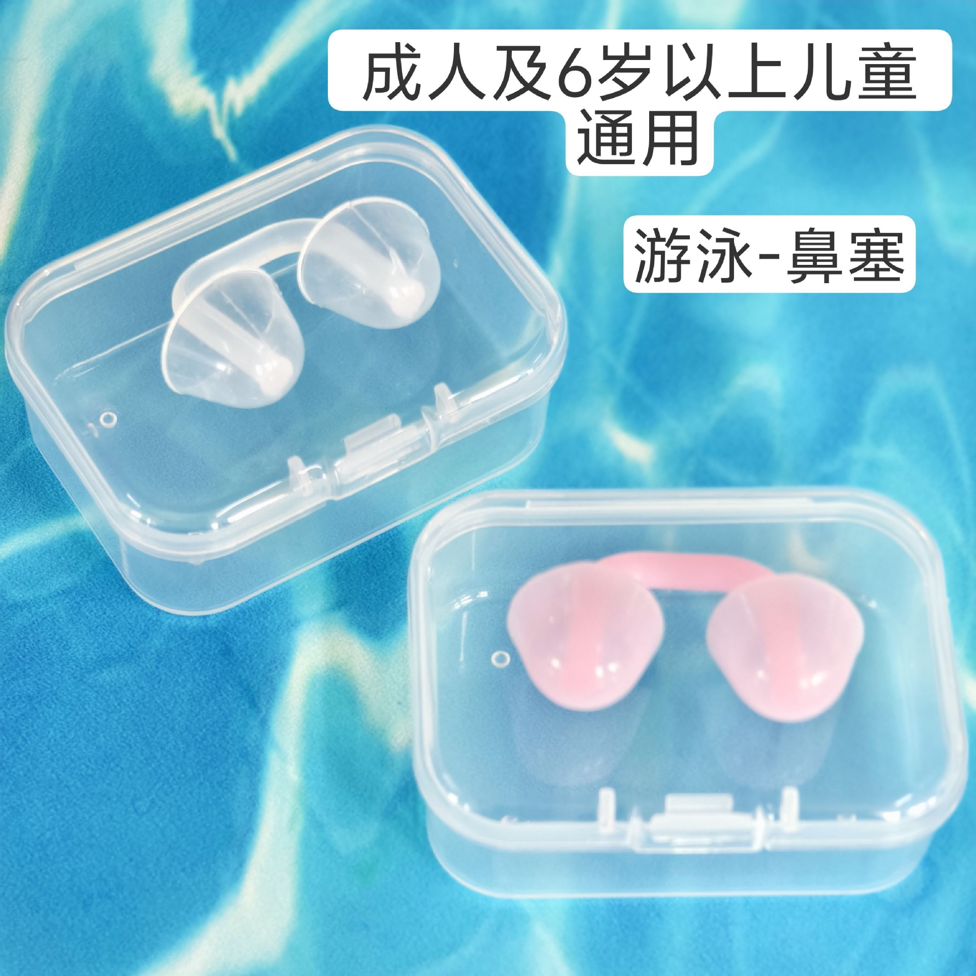 Tapones nasales profesionales para nadar sirena auriculares de silicona a prueba de asfixia, clipes nasales a prueba de agua, suave universal para hombres y mujeres