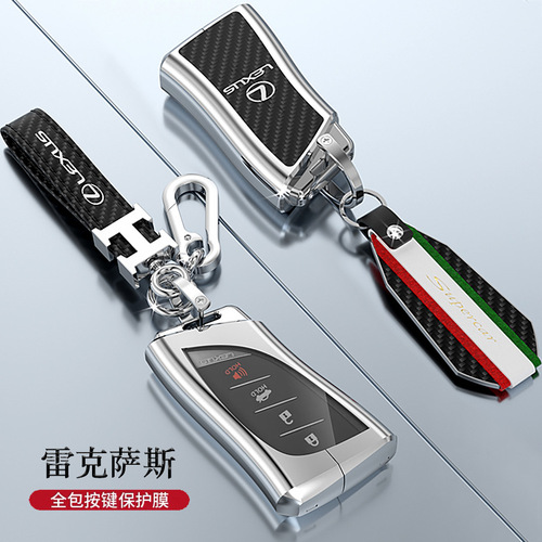 Applicable to Lexus RX270 key set ES260 NX350H UX fastener is300 shell LX CT car GS package LS