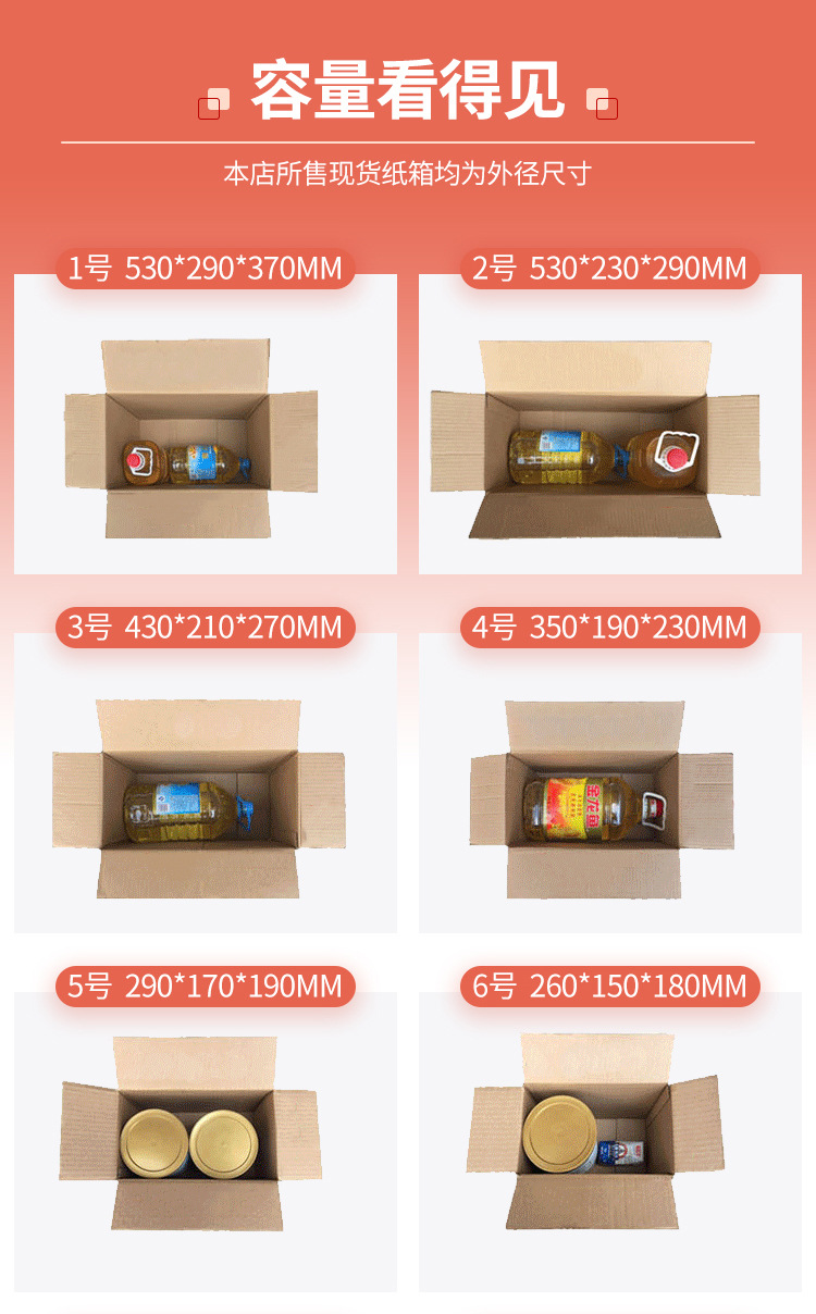 邮政详情首屏_09