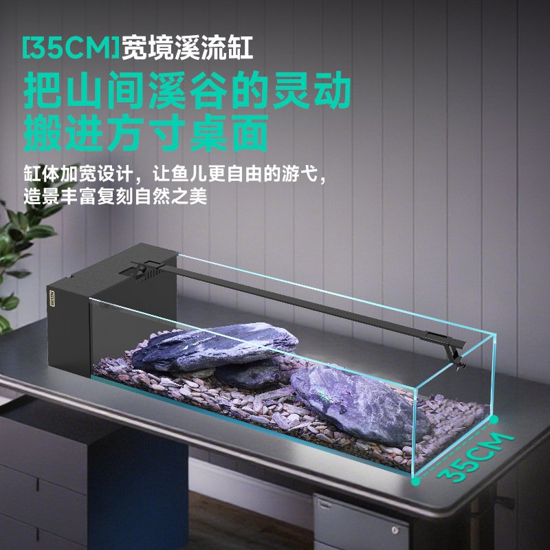 BESSN血脉觉醒宽境2025新款侧滤鱼缸客厅桌面贝森金晶五线超白缸|undefined