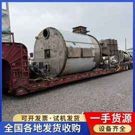 储罐;混合机;离心机