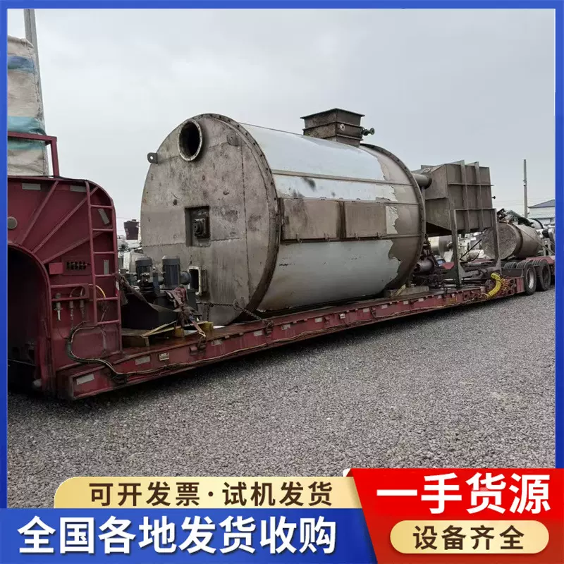 二手盘式干燥机 全自动连续式多层圆盘干燥机 钛才真空盘式干燥机