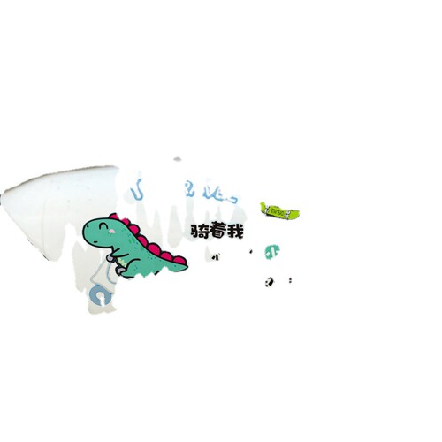 New car battery body stickers Ride my beloved scooter stickers Large discount on drop shipping