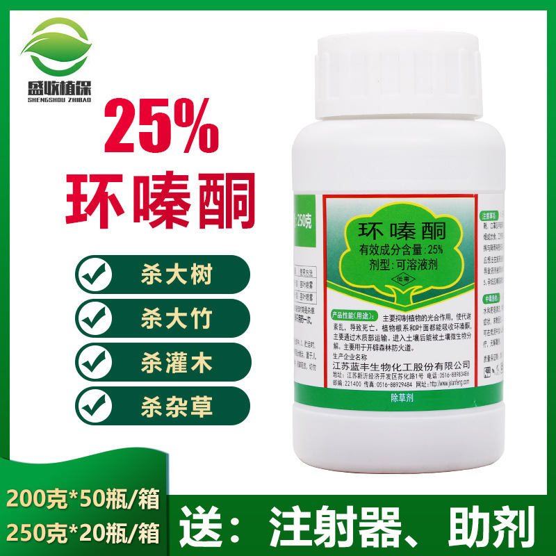 环嗪酮25% 杀竹子杀大树灌木烂根杂竹净死根注射专业灭树药杀树剂