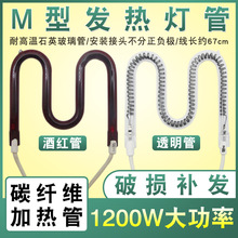 1000WС̫�ȡů���l���M��̼�w�S�ӟ��ͨ�ÿ���t�ů�������