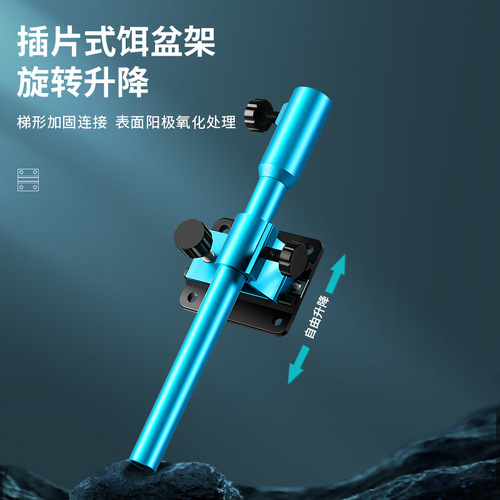 New aluminum alloy fishing box accessories collection, left-hand turret rack, universal fishing box three-piece set, fish guard rack, bait tray rack