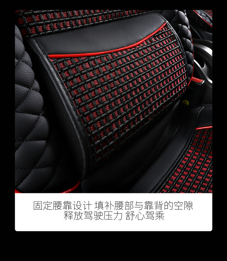 New Car Seat Cushion Full Leather Ice Silk Solid Waist Four-Season Universal Seat Cushion Five-Seater Summer Cool Car Seat Cushion