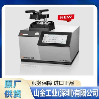 正品原厂YAMAMOTO-MS山本镀金A-52-ST4-P10WJB水箱加热组件