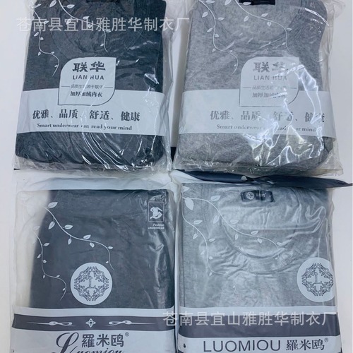 Men's Fleece Warm Thermal Set for Youth Autumn Top and Bottom Casual Thick Plain Color Autumn/Winter Round Neck Base Layer