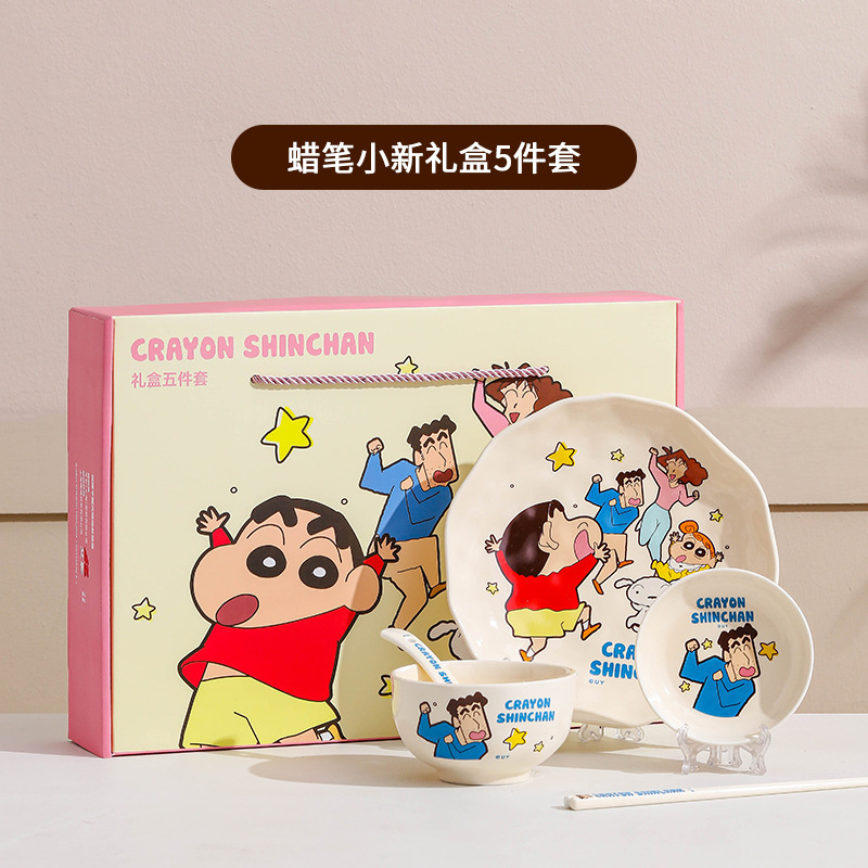 クレヨンしんちゃん 新陶器食器 丼 家庭用 かわいい皿セット ご飯 スープボウル 箸 スプーン ファミリーシリーズ|undefined