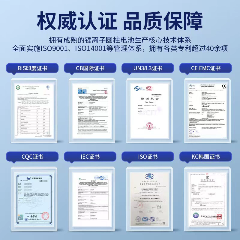 Литий-железо-фосфатный аккумулятор Shengli Shengyuan 26700 4000 мА·ч для электроинструментов, электромобилей, самокатов