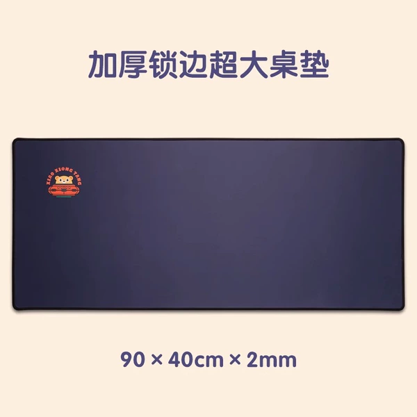 Black table mat