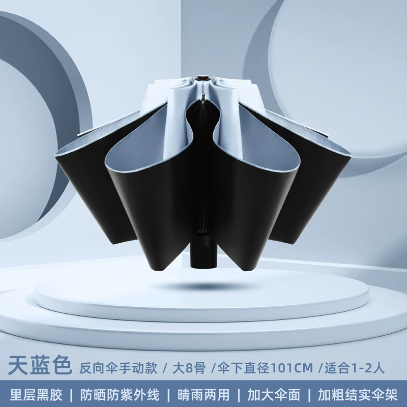 Automatic umbrella for men and women solar-powered, increased thickness, sun protection, UV protection, fully automatic