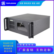 ������TOP5308�ϼ�ʽ4U���ؙC�� �����O�ش惦 ֧��ATX�����Դ