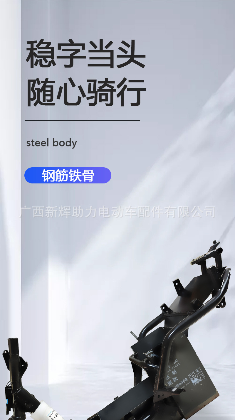 鬼火车架详情页_01.jpg