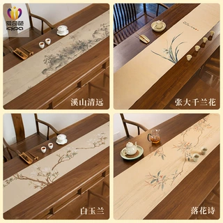 爱奇葩iqipa 溪山清远茶席禅意桌旗茶桌垫布防水桌布长条高端茶旗