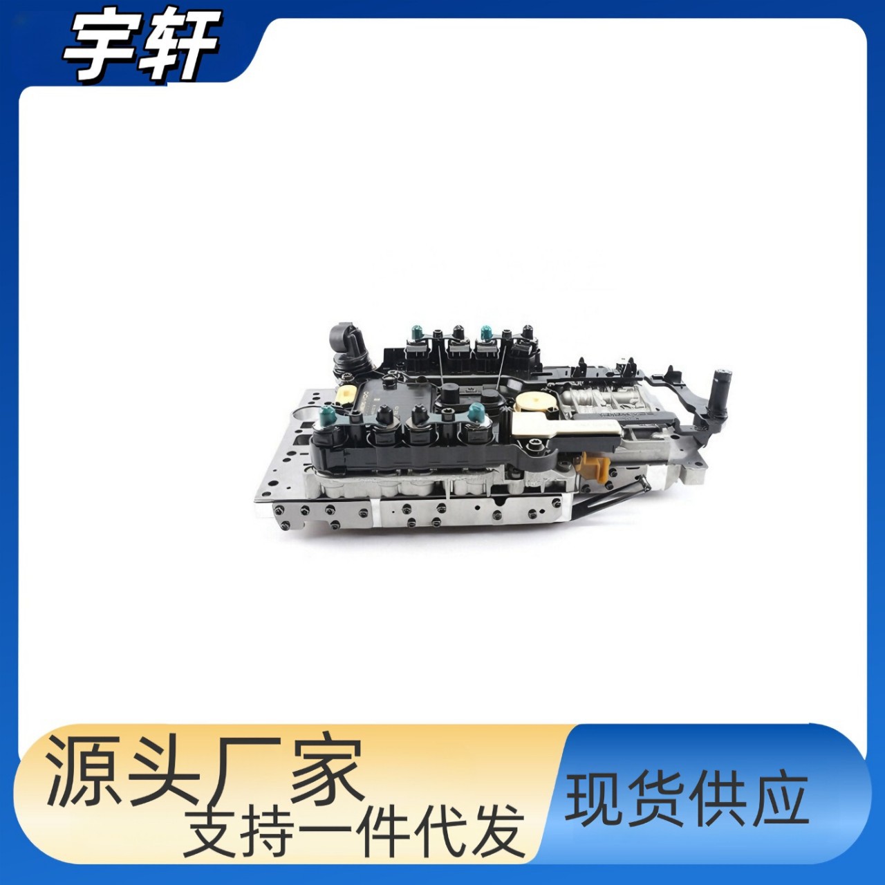 Spot Supply 722.9 Gearbox Valve Body A0335457332 Suitable for Mercedes Benz A0034460310