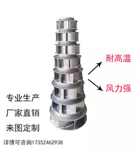 供应暖风炉风机叶轮离心风机风叶 400铝合金焊接高压离心风机叶轮