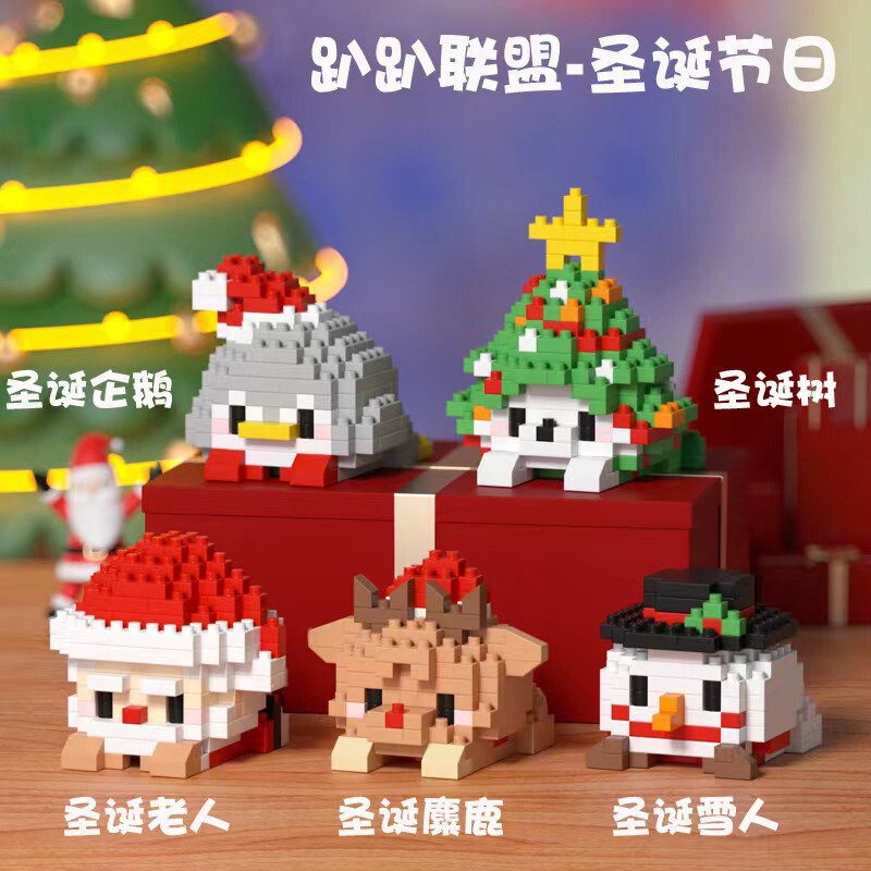 Chaolechuang Micro-Particle 7101-7147 Christmas Alliance Cartoon Educational Toy Inserting Building Block Gift