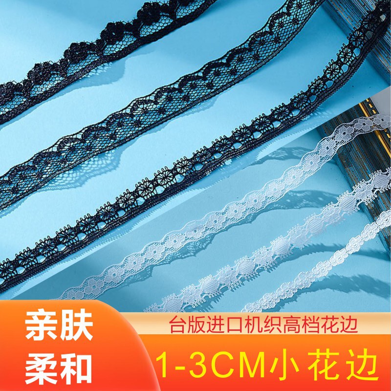 1-3cm Small Lace Black and White Lace Taiwanese Skirt Clothing Hem Fabric DIY Handmade Narrow Strips High-End Accessories