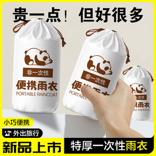 ��һ���ԼӺ����Ғ��ռ{ȫ���������yʽ��ͯ�⴩�όW�A������
