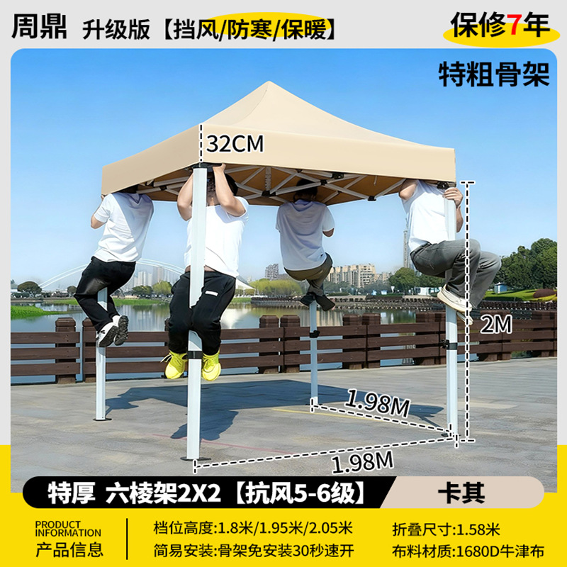特厚 六棱 2*2 卡其色【防紫外线/防暴雨布】