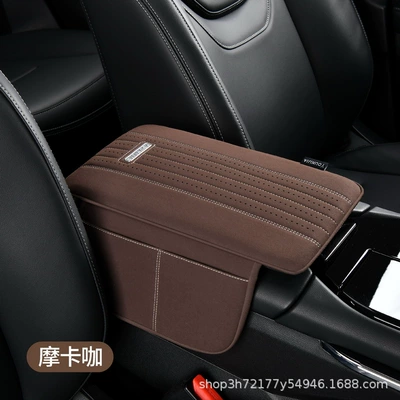 Suede Leather, Armrest box pad - mocha-coffee