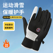 ��������Ů�����綯��������ů���޼Ӻ����˶��������绬ѩ����